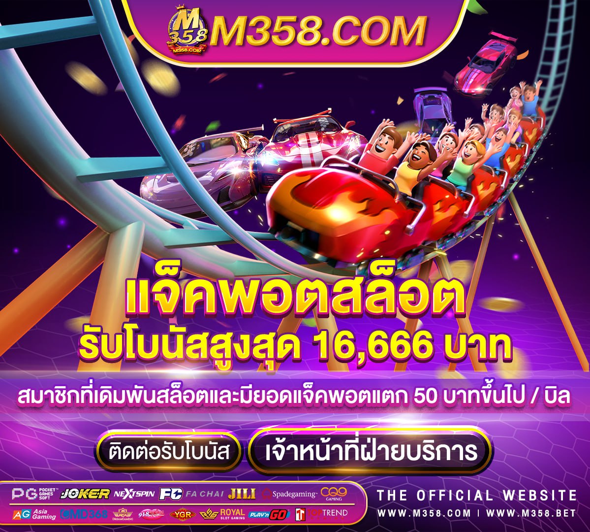 วอเลทคือ poker online ได้ เงินจริงpoker พากย์ไทย